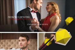 SEO for an online store selling men's clothing and accessories